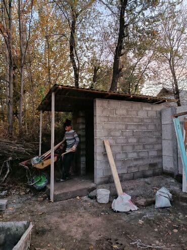 сото: 5 соток — 4