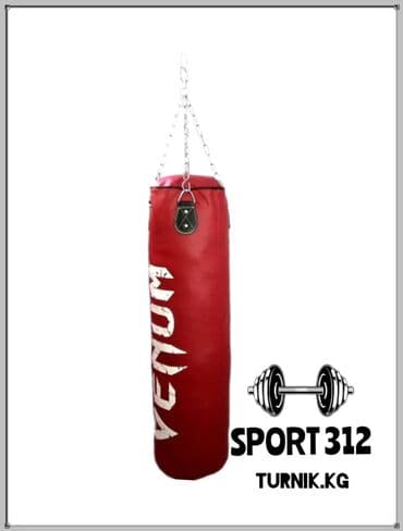 купить боксерскую грушу для дома: Боксерская груша VENUM выполнена из эко кожи (кожазаменитель) При — 1
