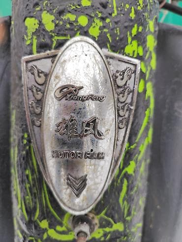 yamaha ybr 250: Скутеретта 110 куб. см, Бензин, Б/у — 5