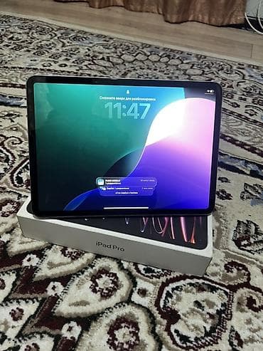 Кабель, Совместим с iOS