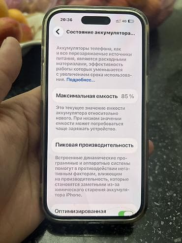 iphone 2g: IPhone 14 Pro, Б/у, 128 ГБ, Deep Purple, Зарядное устройство, Защитное стекло, Чехол, 85 % — 6