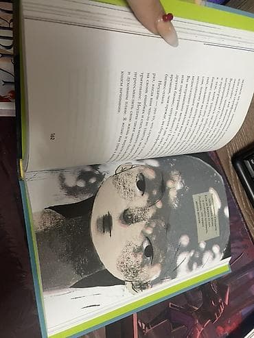 Велозапчасти: Фантастика и фэнтези, На русском языке, Самовывоз — 2