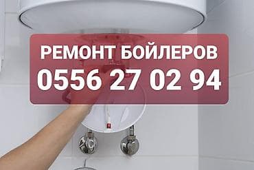 Сантехниканы орнотуу жана алмаштыруу 6 жылдан ашык тажрыйба lalafo.kg да Сантехниканы орнотуу жана алмаштыруу 6 жылдан ашык тажрыйба