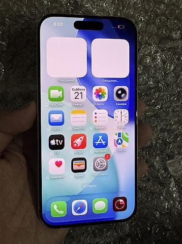 iphone 15 бу: IPhone 15 Pro, Б/у, 256 ГБ, White Titanium, Чехол, 82 % — 2