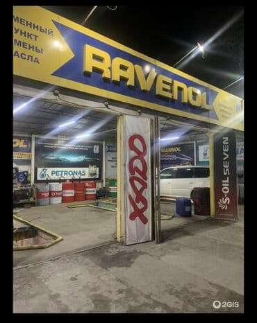 коммерческое помещение продаю: Продаю (ПРОДАЕТСЯ) в связи выездом действующий бизнес с участком и — 4