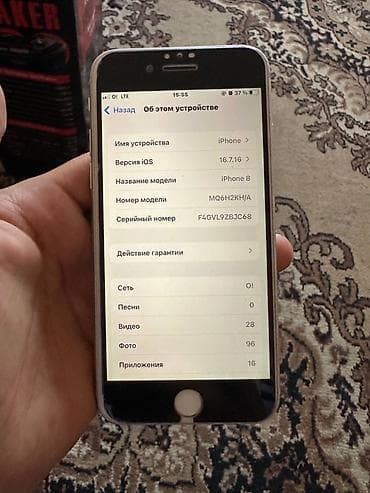 Продаю Iphone 8 состояние отличное! память:64г аккумулятор 100🔋 Все