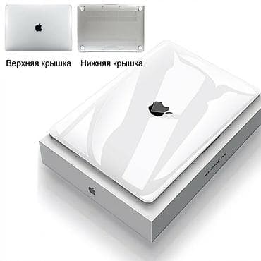 Компьютеры, ноутбуки и планшеты: Чехол для MacBook Подходит для серии air. 13,6 дюймов. Прозрачный — 3