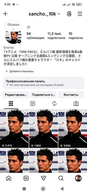 музыкальный: SMM-специалист — 1