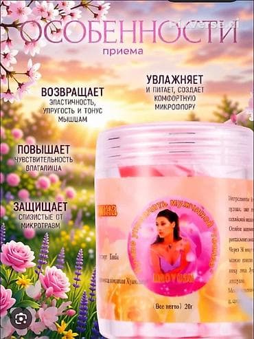 bashi смазка: Розовая женщина MAOYUAN — растительные тампоны/шарики для интимного — 2