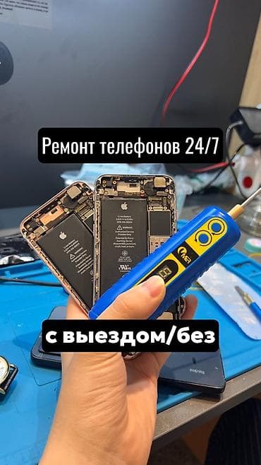 samsung ultra: Ремонт телефонов 24/7 - Оперативная диагностика и восстановление — 1