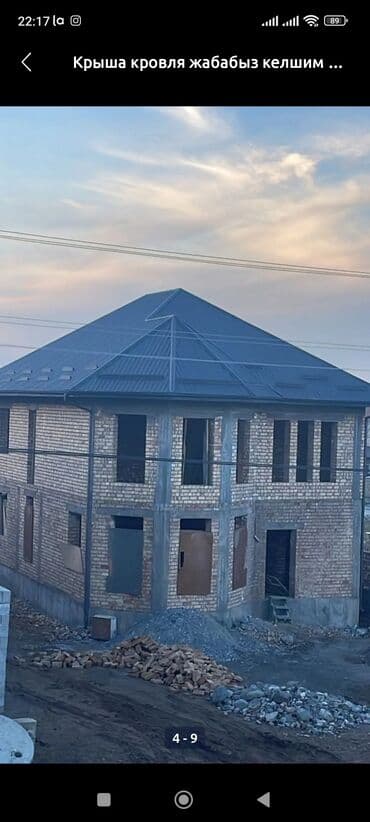 метала черепица б у: Крыша жасайбыз баардык турун — 2