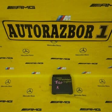 купить диски на бмв х5 е53: Блок регулировки сидений Е60 R Также в продаже имеются и другие — 1