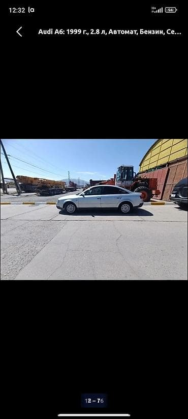audi s6: Audi A6: 1999 г., 2.8 л, Автомат, Бензин, Седан — 3