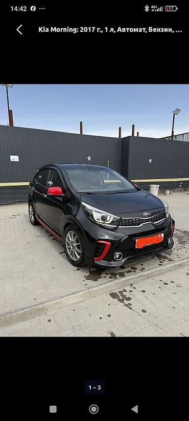 айнек авто: Kia Morning: 2017 г., 1 л, Автомат, Бензин, Хетчбек — 2