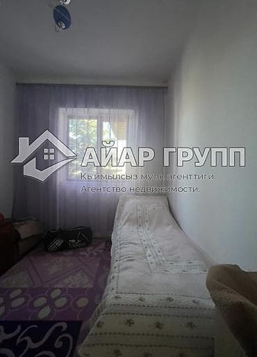 hous kg: ‼️🏡 ПРОДАЁТСЯ уютный дом в Чолпон-Ате! 📍 р-н Бижай (за рестораном — 6