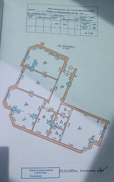 23: 3 комнаты, 115 м², Элитка, 6 этаж, ПСО (под самоотделку) — 3