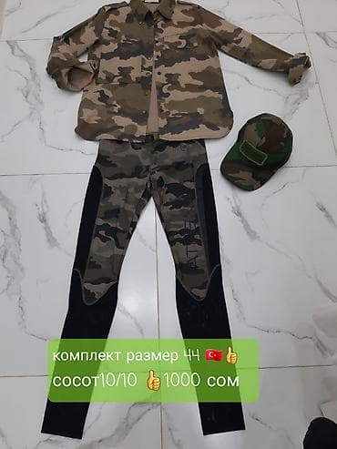 одежда для охраны: Джинсовый комбинезон синего цвета с классическим дизайном. Модель — 6