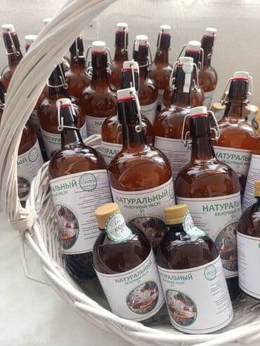 Натуральный яблочный уксус «Таза продукт» - Сырьё: свежие садовые — 5