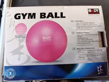 тренажер универсальный для дома: Фитбол BODY SCULPTURE (Gym Ball) - Бренд: BODY SCULPTURE (since 1965) — 4