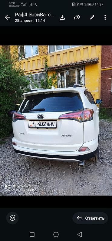 camry 55 exclusive: Toyota RAV4: 2018 г., 0.2 л, Автомат, Бензин, Кроссовер — 8