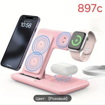 машинка для стрижки ногтей: Складная беспроводная зарядная станция 3-в-1 для нескольких устройств — 10