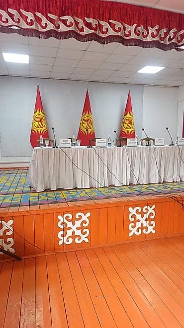 Напольные флаги с подставками для залов заседаний, переговорных и