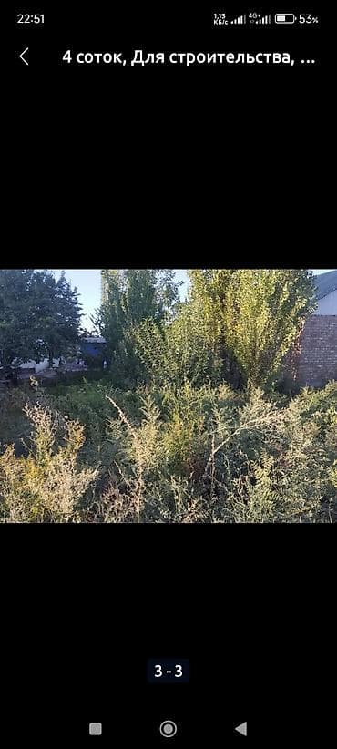 2 bedroom: Продаю времянку ж.м Ала тоо2 ленинский район,,документ тех паспорт — 7