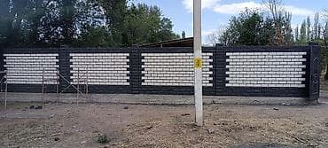 argus security systems: Пескаблок коёбуз ылдам жана сапаттуу — 1