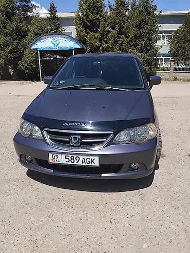 Honda Odyssey: 2002 г., 2.3 л, Автомат, Бензин, Минивэн
