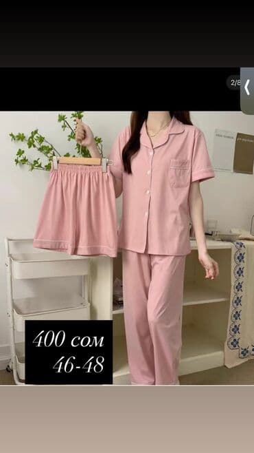 Спецодежда: Пижама, Китай — 4