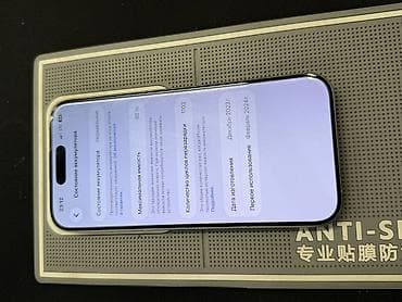 айфон 15 про реплика: IPhone 15 Pro, 256 ГБ, Natural Titanium, 80 % — 3