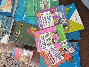 Подборка учебников и пособий для начальной школы и самообразования