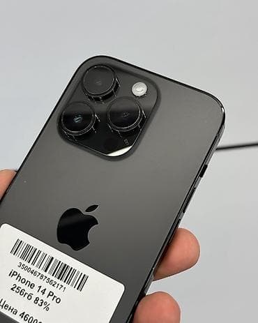 Уюлдук телефондор жана аксессуарлар: IPhone 14 Pro, Колдонулган, 256 ГБ, Jet Black, Коргоочу айнек, Каптама, Бөлүп төлөө менен, 83 % — 3