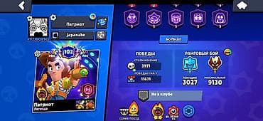 poco x4 pro gt: Аккаунт Brawl Stars Основное: - Уровень профиля: 102 - Путь к славе — 2