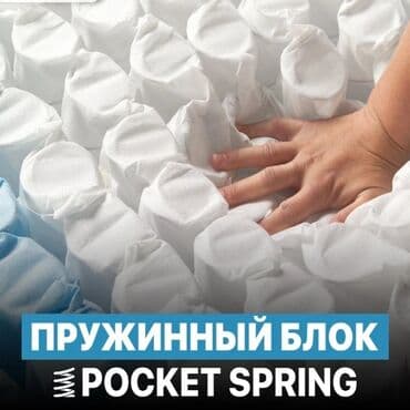 матра: 🛌💫 Каждое тело — своя история, а каждая история заслуживает свой — 2