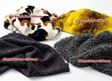 Ткань меховая и текстиль Трендовый «Пятнистый принт»: Мягкий эко-мех в