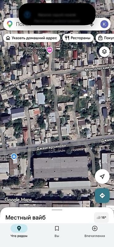 Недвижимость: 7600 соток, Для строительства, Красная книга, Тех паспорт, Договор купли-продажи — 4