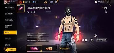 чехол на редми 10 с: Аккаунт Free Fire MAX основа гугл Основные параметры: - Уровень — 3