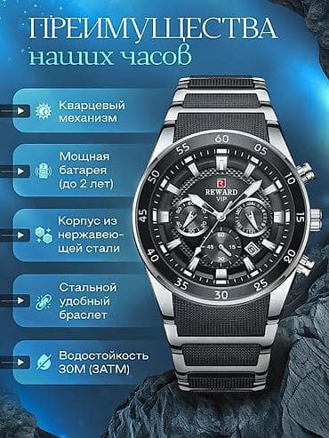Наручные часы: Классические часы часы, Водонепроницаемые, Оригинал, Мужские, Новый — 2