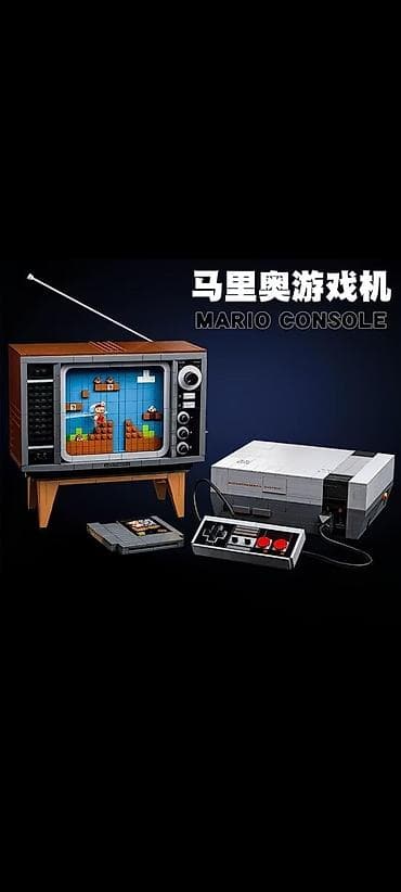 Оюнчуктар: Лего Набор конструкторов в стиле ретро-игровой системы Mario Console — 2