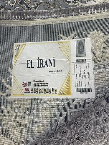 персидский ковер: Ковер Миллионник, 600 * 400, Синтетика, Иран — 2