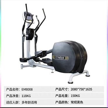 элептический тренажер: Эллиптический тренажёр FITNESS EM8008 - Тип: профессиональный — 1