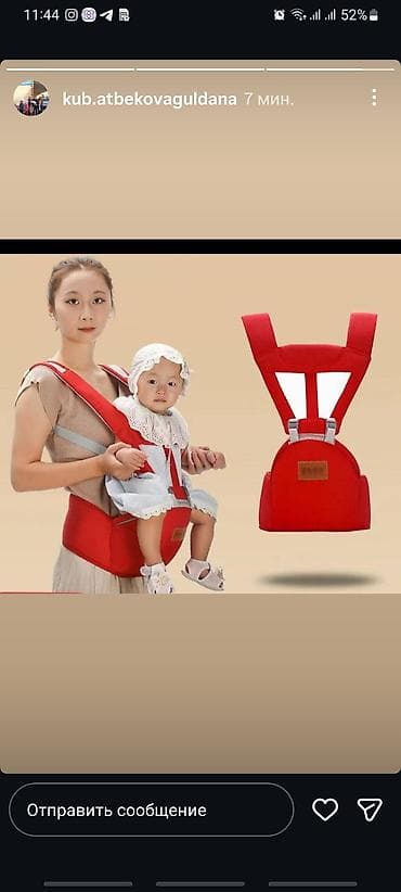 трекинг обувь: Переноска-кенгуру с поясным сиденьем для детей - Тип: эргономичная — 1