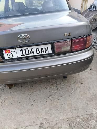 тайота карола 1992: Toyota Camry: 1992 г., 2.2 л, Механика, Бензин, Седан — 10