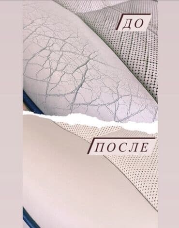 АвтоАтелье (Escobar) Перетяжка салона! Перетяжка Сидений Перетяжка