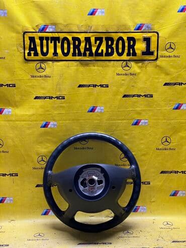 купить деревянный руль на мерседес w210: Руль Mercedes-Benz Оригинал, Япония — 7