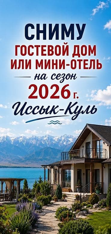 Номер, Унаа токтотуучу жай, унаа туруучу жай — 1