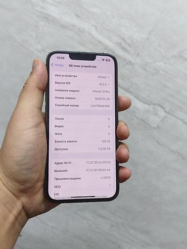 xs max iphone: IPhone 13 Pro, Б/у, 128 ГБ, Matte Space Gray, Чехол, 84 % — 2