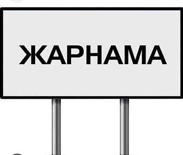 Билборддор, жарнама такталары, Дизайнды иштеп чыгуу