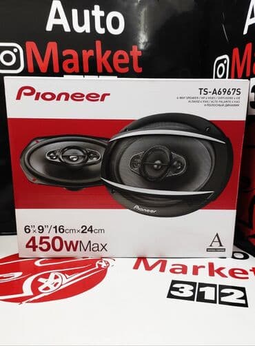 компонентная акустика: Pioneer ts-a 6967s динамики фирмы пионеер А серии. Оригинальные — 10